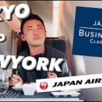 【ビジネスクラス搭乗記#12】JAL｜片道100万円｜ニューヨーク便｜サクララウンジ｜海外旅行｜東京暮らし｜YouTube初心者