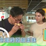 《精采預告》搶食! 市場秒殺級美味-第178集-2022/10/02