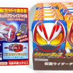 仮面ライダーチョコ『1BOX 開封』仮面ライダーギーツ KamenRider Geats Chocolate 食玩 Japanese candy toys