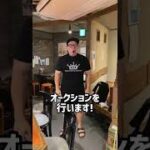 【飲食店あるある】やばい!!人気メニューがラスト1食になった時#Shorts