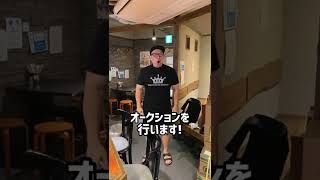 【飲食店あるある】やばい!!人気メニューがラスト1食になった時#Shorts