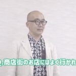 【西千葉子ども起業塾2022 インタビュー 粟沢さん】