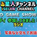 東京ゲームショウ 2022 ビジネスデイに参加してきました！！ラジオ！各ブース振り返り！