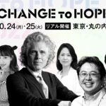 【2022.10.24-25リアル開催】CHANGE to HOPE 2022｜NewsPicks主催 ビジネスフェスティバル