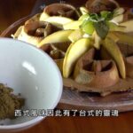 餐桌上的革命!真”食”滋味 綠色餐廳上菜了｜華視新聞 20220917