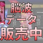 【脳科学ビジネス用】チャンピン取った2試合をご提供（ハンマーチャンピオン/ダウンチャンピオン）【APEX】（データ名：20220828.zip）