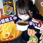 【大食い】量やばすぎ、特盛越えの辛ウマつけ麺3キロに挑戦した結果…