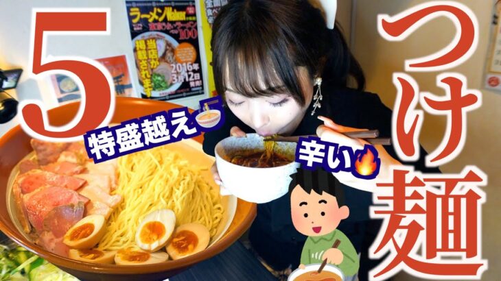 【大食い】量やばすぎ、特盛越えの辛ウマつけ麺3キロに挑戦した結果…