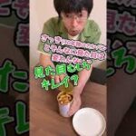 昭和59年のカンパン！！【非常食/あけてみた】