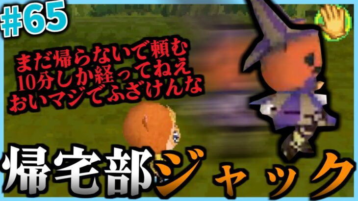 不思議事件が秒で終了し、宝石採掘でビジネスを始めるばる #65【とんがりボウシと魔法の365日】