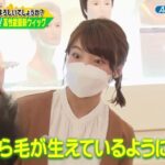 ビジネスバラエティ「御社でインターンよろしいでしょうか？」9/10(土)放送回の一部を公開！芋生悠がアートネイチャーで1日インターン！