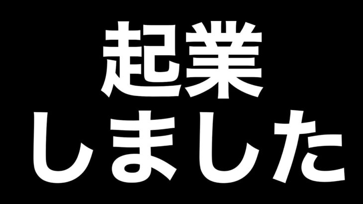 【カリスが起業】医療データとAIで日本の未来に光を灯す