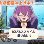 ビジネススマイルもかわいいしるこさん【BinTRoLL切り抜き】#shortsaia