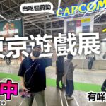 🔥Capcom食左過期春藥啊？！幾隻必玩遊戲！｜2022-9-15 直播