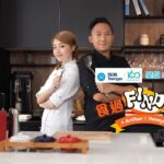 【 😋 無限量供應和牛🥩】｜食過Find尋味 ep1｜77台