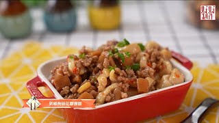 [《食過Find尋味》EP７完整版 ] 必食！米之蓮隱世飯堂尋味 Arthur炮製「剁椒肉碎花膠撈飯」