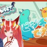 【Goonect】わたしたち、ビジネスの関係なので【#さとさとのさと/VTuber】