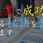 【起業】ITの起業で一発逆転を狙いたいならこれをやれ！【南原竜樹　切り抜き】#切り抜き ＃南原竜樹＃質問＃IT#ネットビジネス#起業#ビジネス