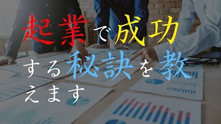 【起業】ITの起業で一発逆転を狙いたいならこれをやれ！【南原竜樹　切り抜き】#切り抜き ＃南原竜樹＃質問＃IT#ネットビジネス#起業#ビジネス