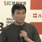 長野から起業家を～NIB 長野イノベーションベースの挑戦～⑤