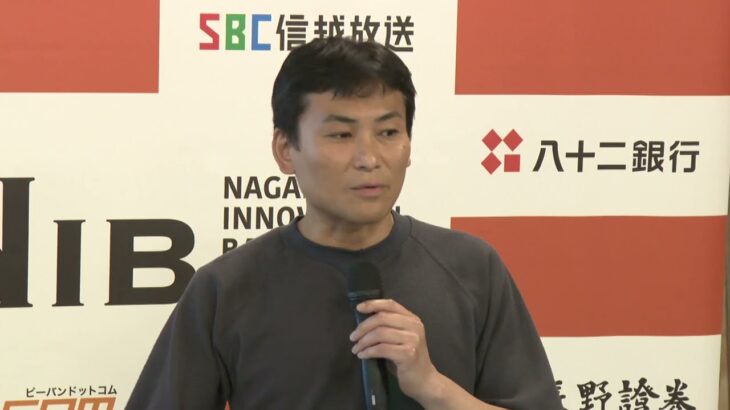 長野から起業家を～NIB 長野イノベーションベースの挑戦～⑤