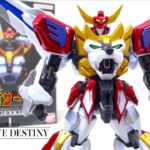 【究極の食玩 勇者エクスカイザー】キングエクスカイザー SMP ALTERNATIVE DESTINY ヲタファの宝物レビュー / King Exkaiser