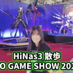 【TGS2022】東京ゲームショウ ビジネスデイ初日をお散歩