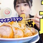 【二郎系】大ラーメン巨塊ブタ全マシダブル喰い！噂の二郎系タマゴかけ麺(TKM)をすする【大食い】