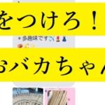 【隠居TV】50代で気になる即金ビジネス