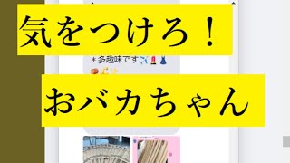 【隠居TV】50代で気になる即金ビジネス