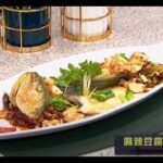 睇餸食飯 | 麻辣豆腐黃花魚  | TVBUSA | 食譜 | 家常菜 | 料理