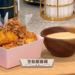 睇餸食飯 | 芝心脆雞翼  | TVBUSA | 食譜 | 家常菜 | 料理 | 芝士 | 炸雞翼