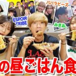 【爆食】色んなYouTuberに電話して「お昼ご飯なに？」と聞いたものを1万円分食べる同食生活がキツすぎましたwwwwwwww