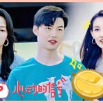 好drama！阳阳跟秋怡甜蜜分食气走李聂？|《心动的信号S5 Heart Signal》