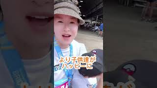 【仕事も楽しくするのがharuちゃん流】#ママ起業 #集客