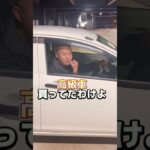 【起業家向け】独立当初から高級車を買うな！！#shorts #ビジネス #経営者