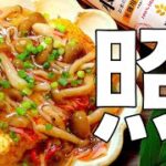 ふわとろ食感が病みつきになる!! #shorts