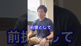 【起業家夫婦】ビジネスパートナーの見つけ方　#shorts