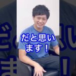 【起業家夫婦】嫌われる人の話し方３選　#shorts