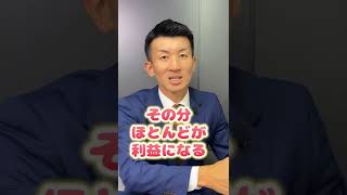 【稼げるビジネス？】研修講師になって良かったと思うことはありますか？ #shorts