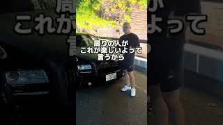 【損するお金】その贅沢本当に大丈夫？#shorts  #rollsroyce  #ビジネス