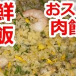 【東京】ビジネス街のお得なランチ御膳を食す。餃子は付けるべし。