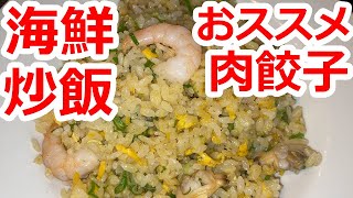 【東京】ビジネス街のお得なランチ御膳を食す。餃子は付けるべし。