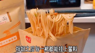 测评网络热门速食美食，味道究竟有没有那么好吃？