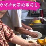 【リウマチ女子の暮らし】母が作るリウマチ治療食？野菜中心のシンプル献立