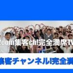 何を商品にしたらいいかわからない人の「起業・コンセプトの作り方」