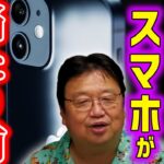 【もう気づいてるでしょ？】不便なコンテンツビジネスはアフターコロナで淘汰されます【ライブ/映画館/配信/リモート/ソーシャルディスタンス/岡田斗司夫/切り抜き/テロップ付き】