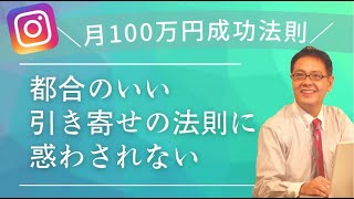 【スモール起業】最低限の事業計画書と商品と顧客づくり