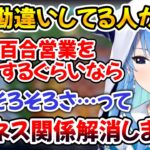 最近勘違いしてる人が多いので新たなビジネススタイルを思いつくすいちゃんｗ【ホロライブ切り抜き/星街すいせい/さくらみこ】