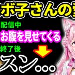 ロボ子さん家の猫ちゃんが「ビジネスキャット」だったという話をするこより【博衣こより/ロボ子さん/ホロライブ切り抜き】